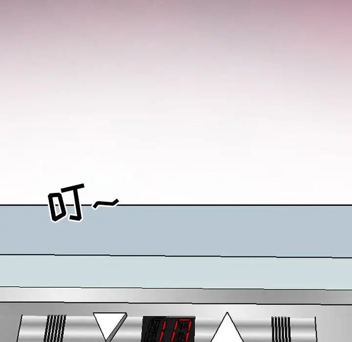 耳畔的神音第5话