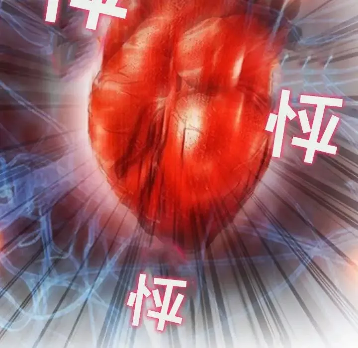 耳畔的神音第5話