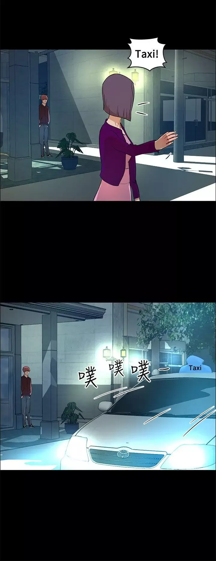 變成狗的男人第13话
