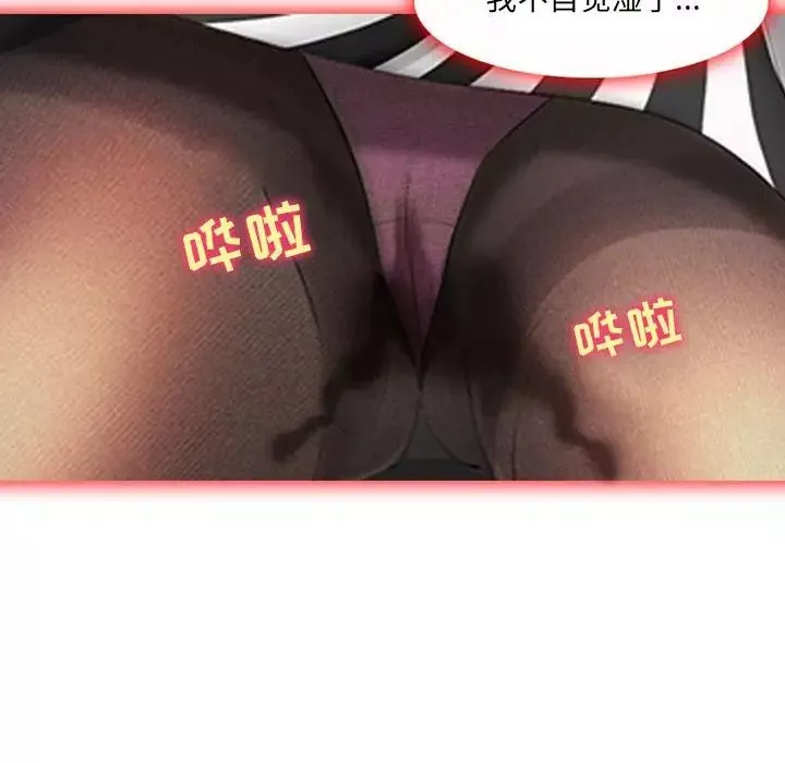 耳畔的神音第5話