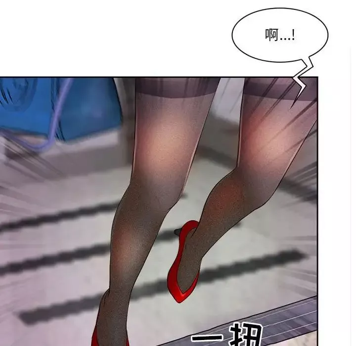 耳畔的神音第5話