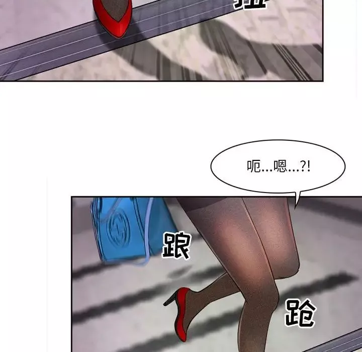 耳畔的神音第5話