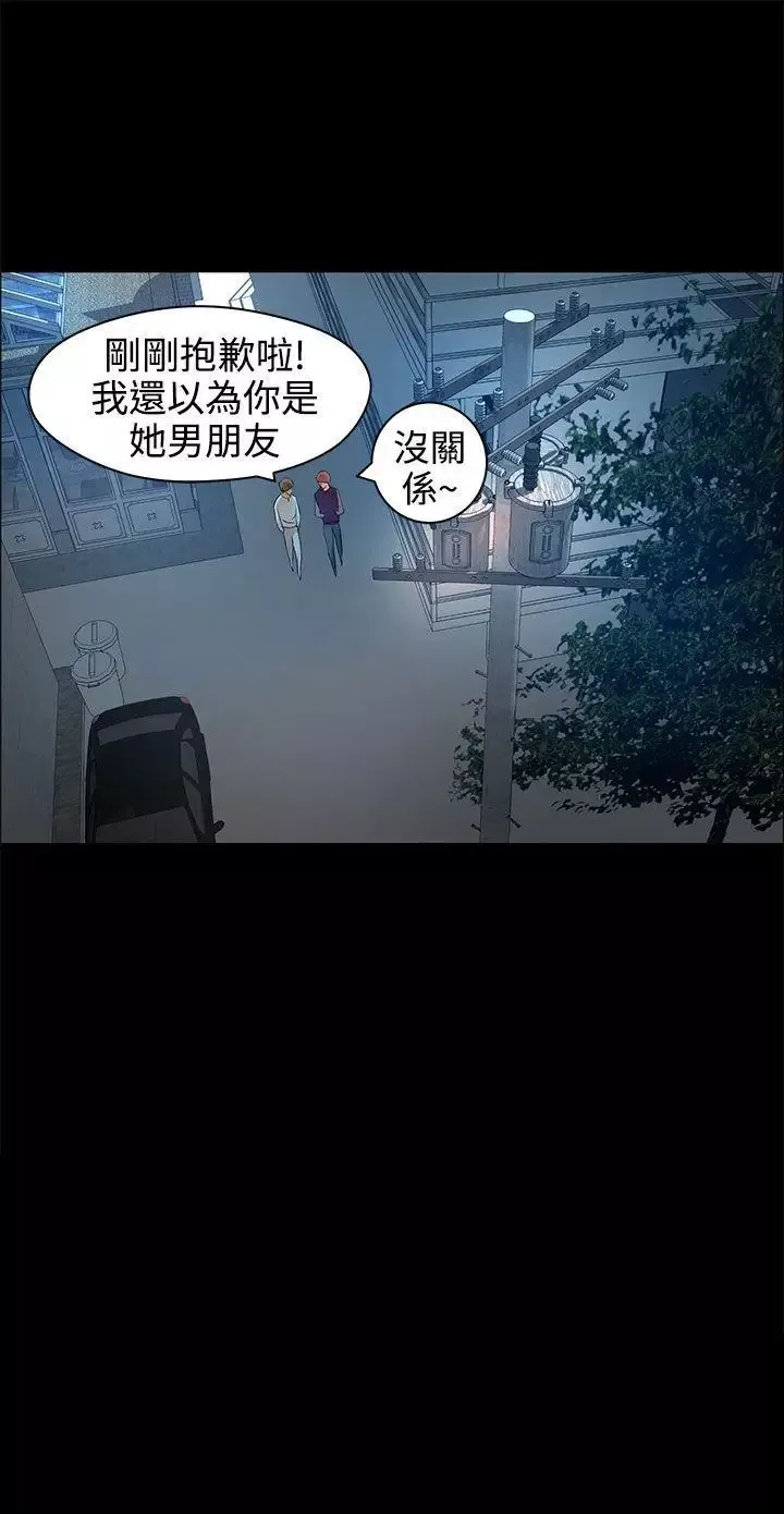 变成狗的男人-第13话 - 图片 25