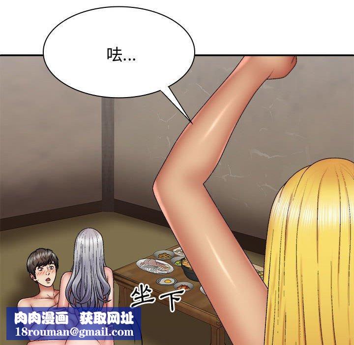 我体内的神君第33话