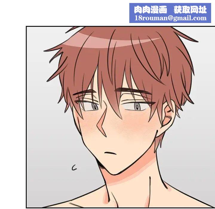 怦然心动第22话