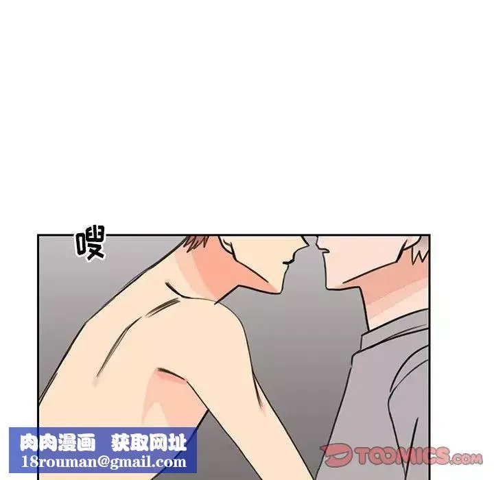 怦然心动-第22话 - 图片 31