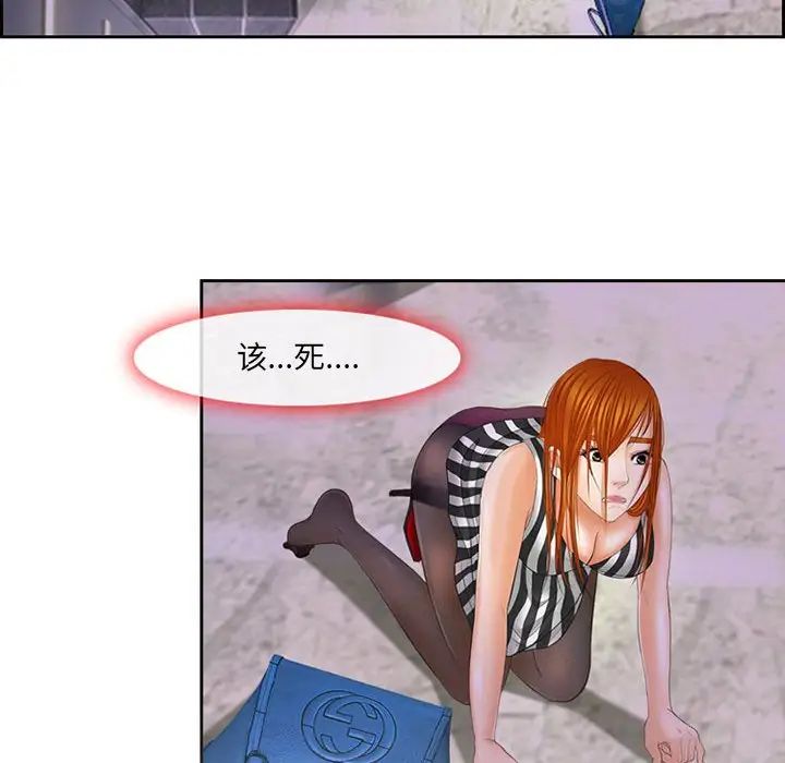 耳畔的神音第5話