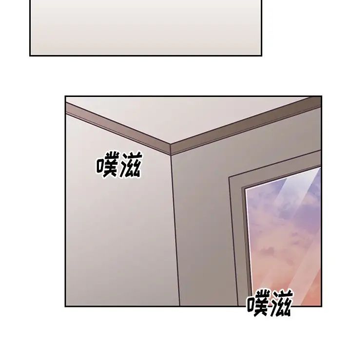 怦然心动第22话