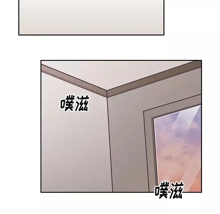 怦然心動第22话