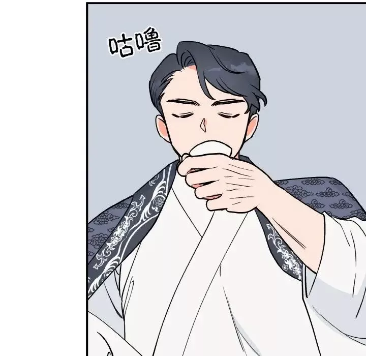 毒酒-第5话 - 图片 76