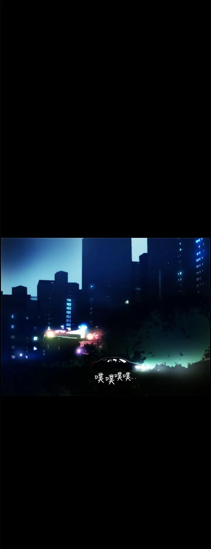 變成狗的男人第14话