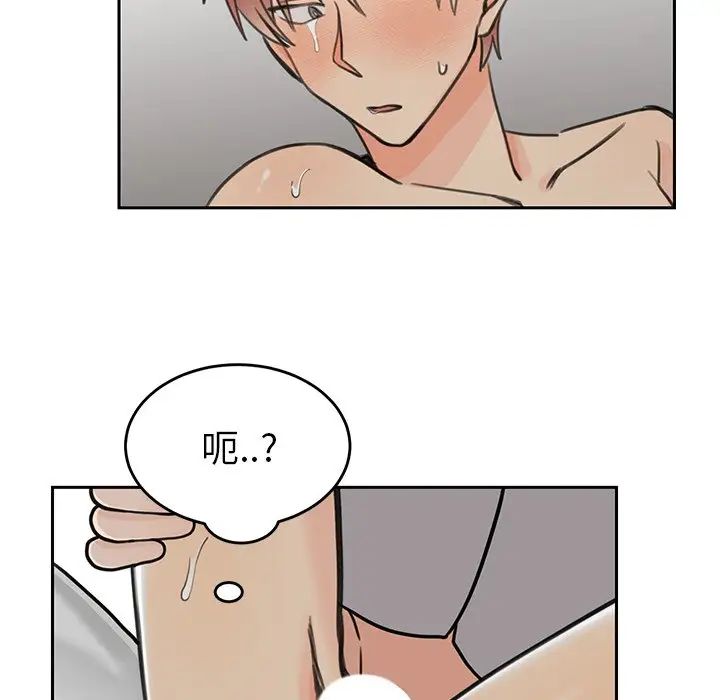 怦然心动第22话