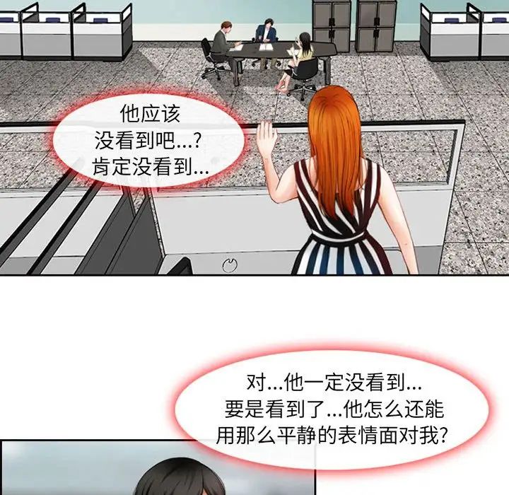 耳畔的神音第5话