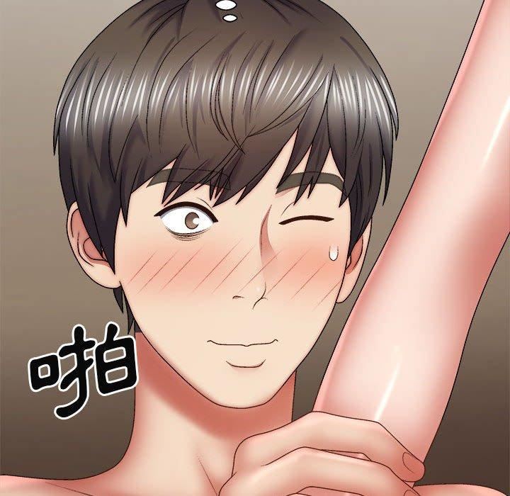 我體內的神君第33話