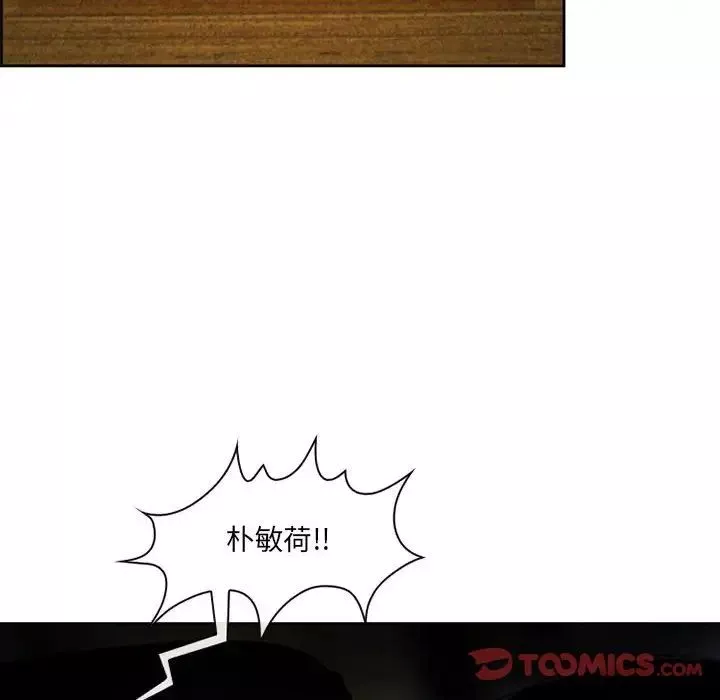 耳畔的神音第5話