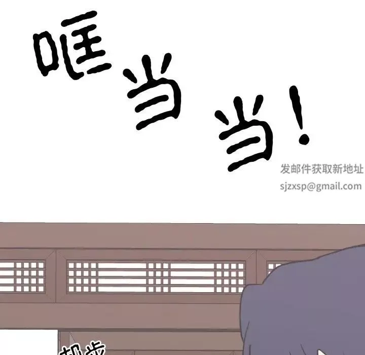 毒酒第5話