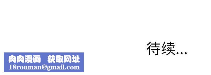 怦然心动第22话