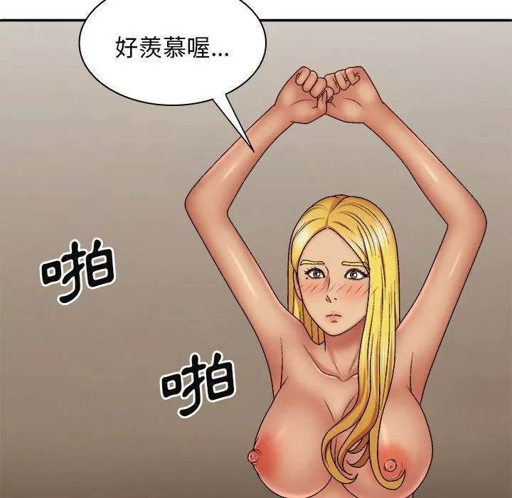 我体内的神君-第33话 - 图片 100