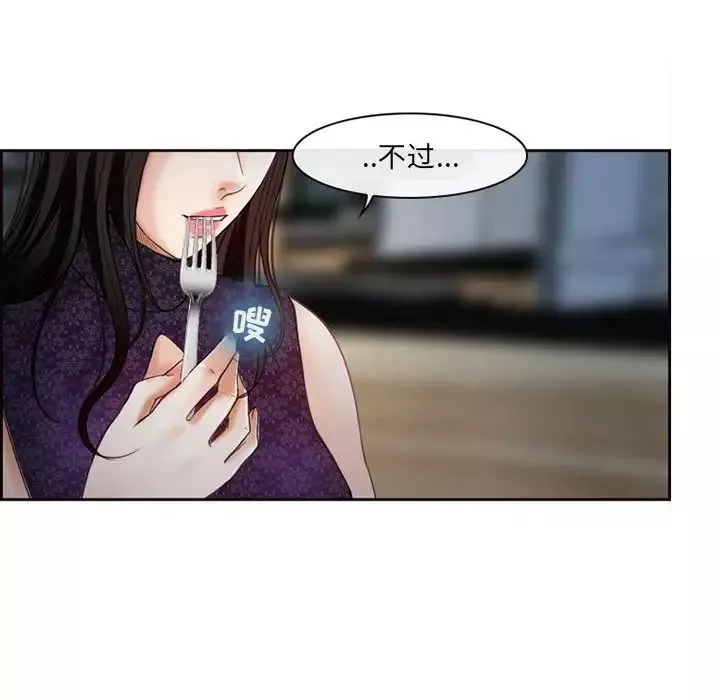 耳畔的神音第5話