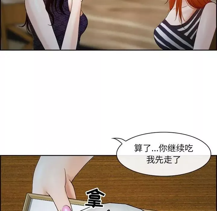耳畔的神音-第5话 - 图片 112