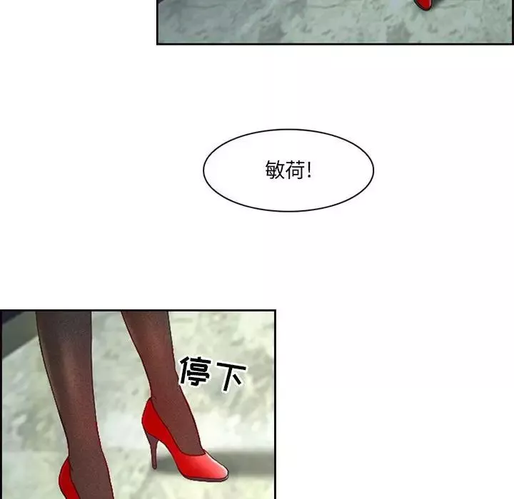耳畔的神音-第5话 - 图片 115