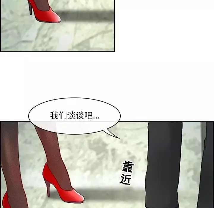 耳畔的神音-第5话 - 图片 116