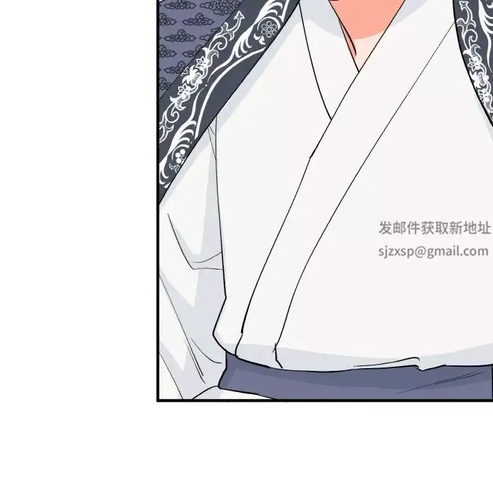 毒酒第5話