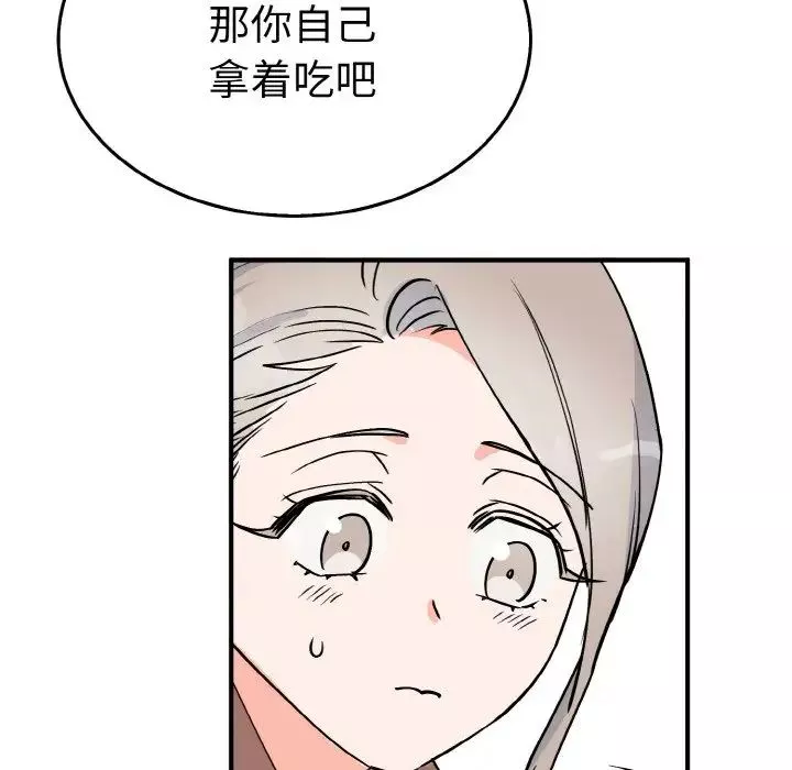 毒酒第5話
