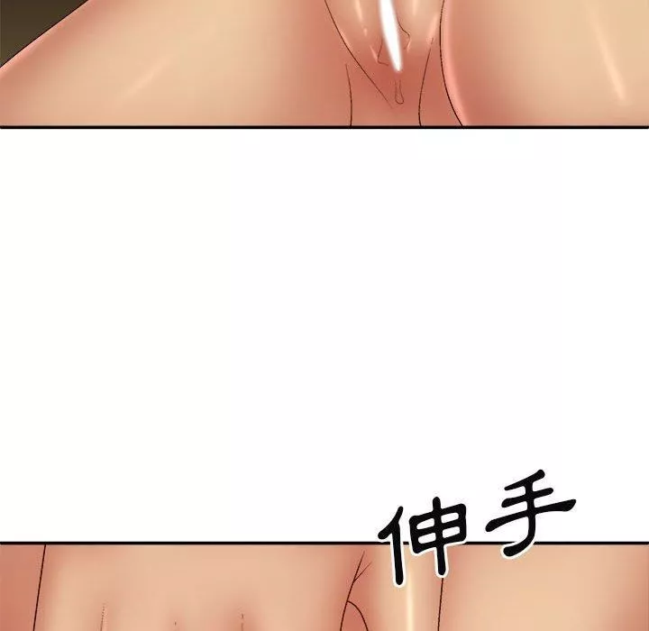 我体内的神君-第33话 - 图片 113