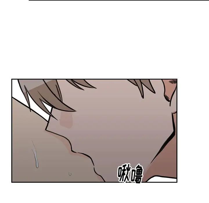 怦然心动第23话