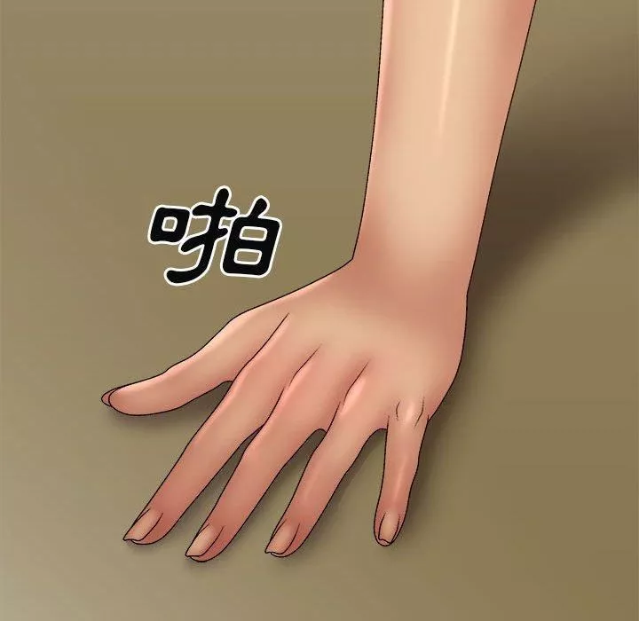 我体内的神君-第33话 - 图片 120