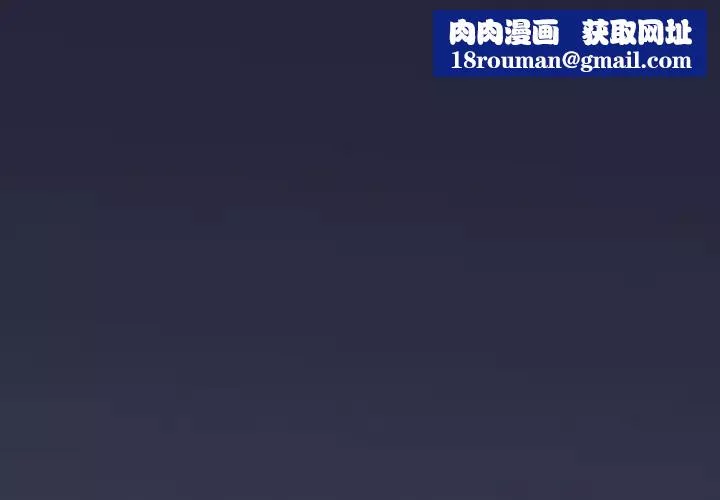 毒酒第6話