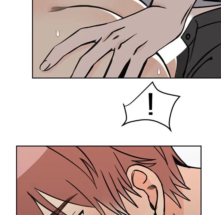 怦然心动第23话