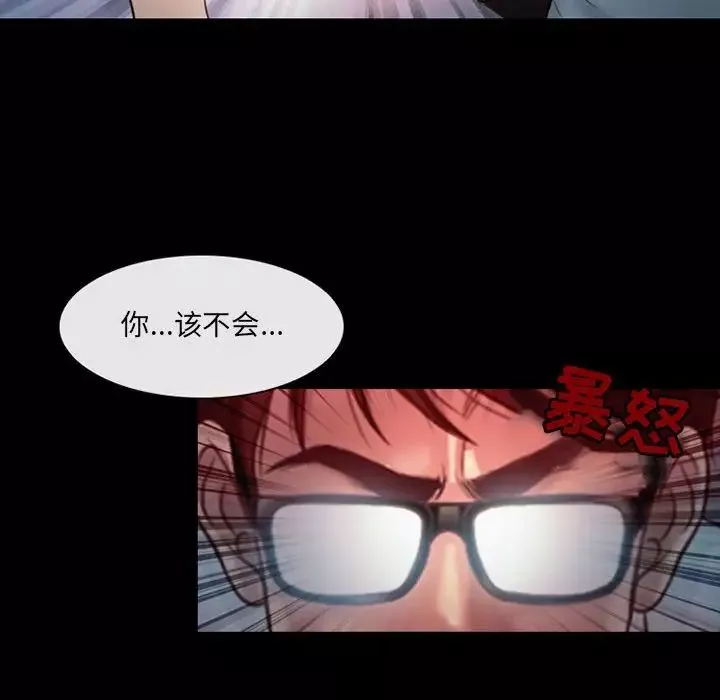 耳畔的神音第6話