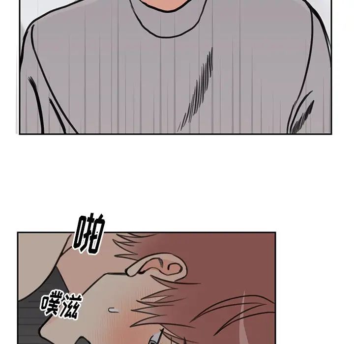 怦然心动第23话