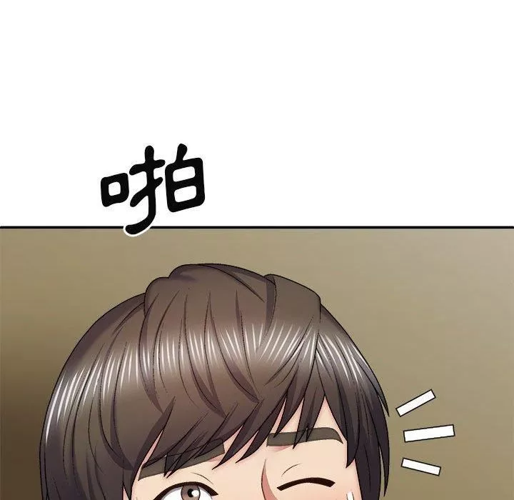 我體內的神君第33話