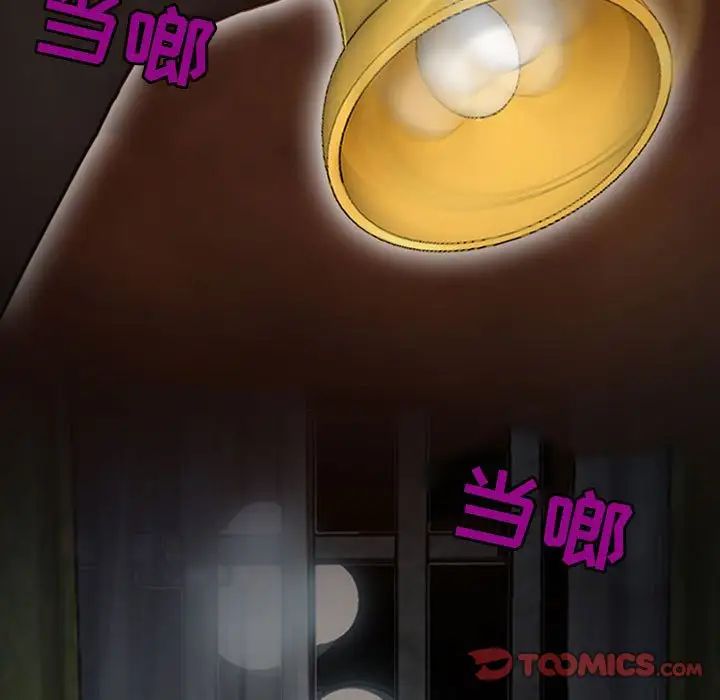 耳畔的神音第6话