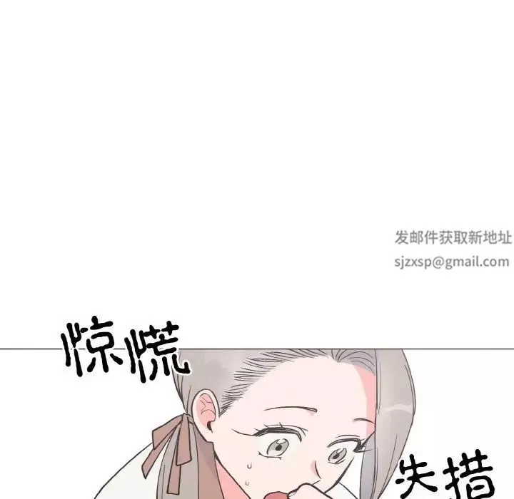 毒酒第6話