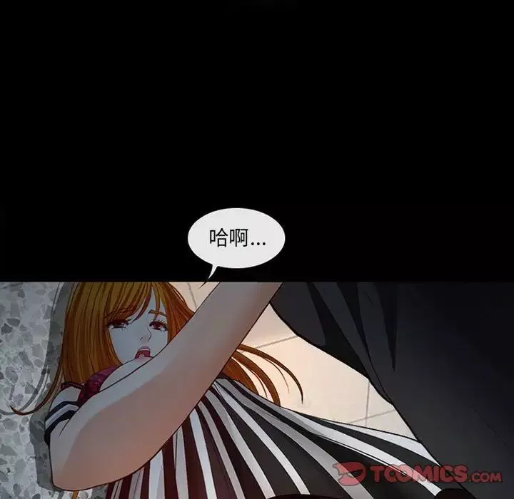 耳畔的神音第6話