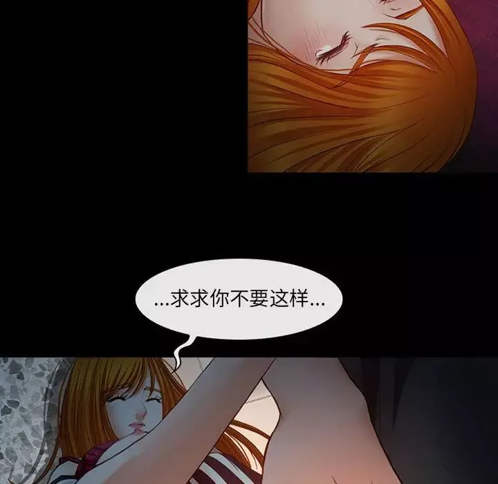 耳畔的神音第6話