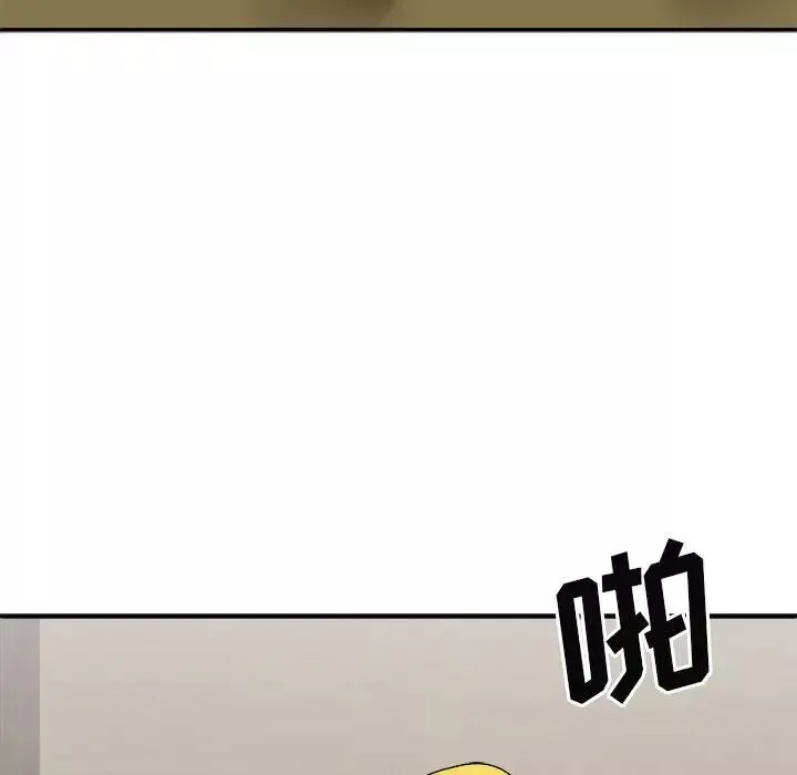 我體內的神君第34話