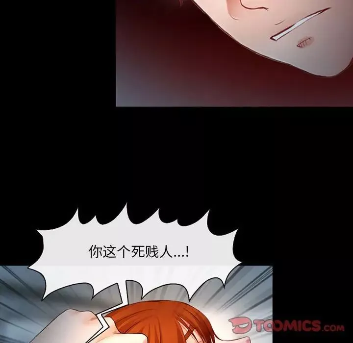 耳畔的神音第6話