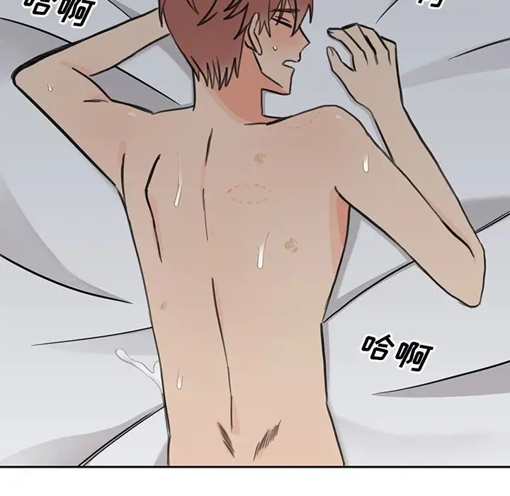 怦然心动第23话