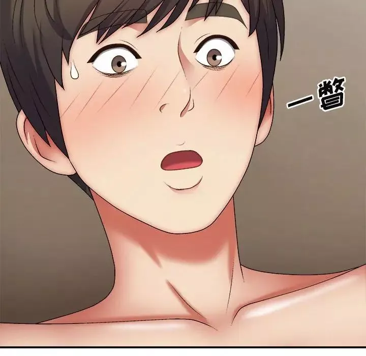 我体内的神君-第34话 - 图片 11
