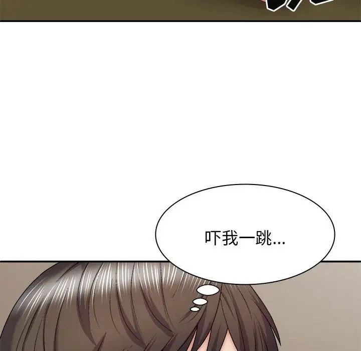 我体内的神君第34话