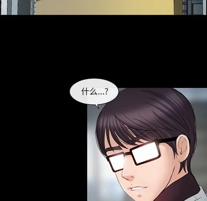 耳畔的神音第6话