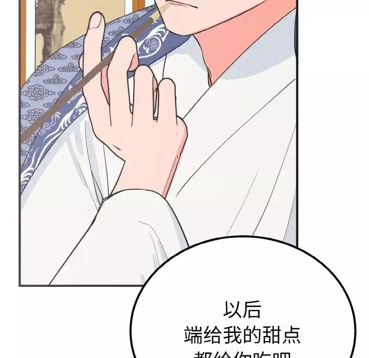 毒酒第6話