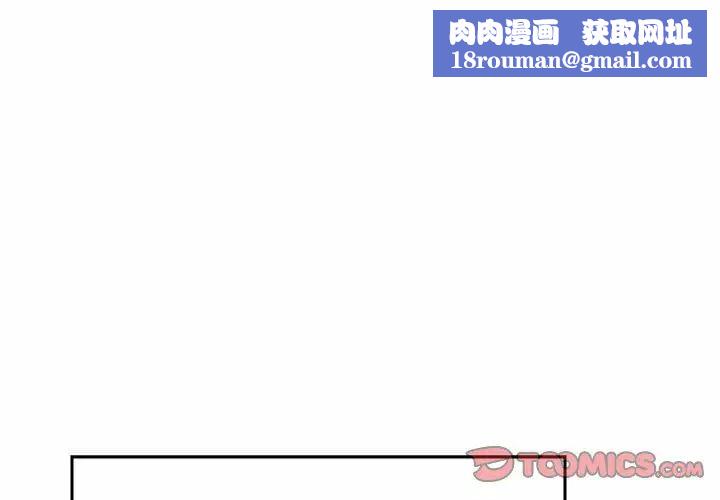 怦然心動第24话