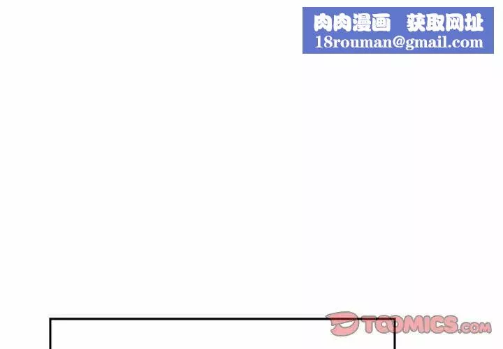 怦然心動第24话
