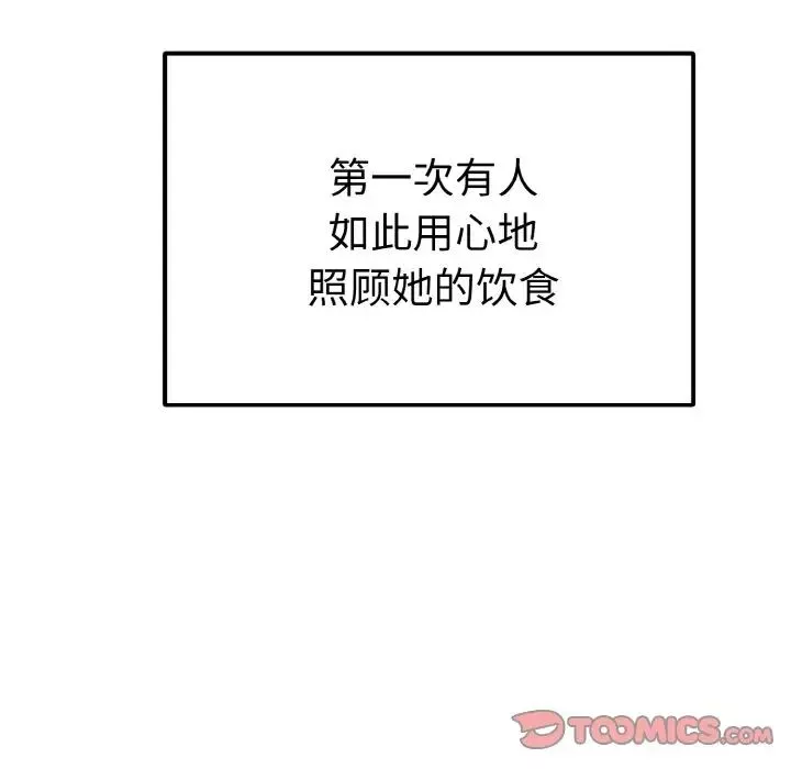毒酒第6話